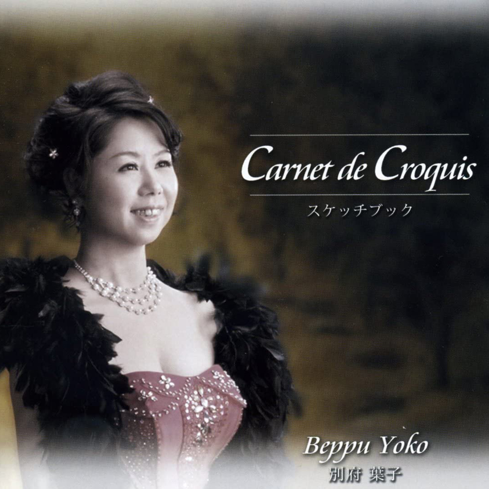 ソロアルバム3rd ジャケット画像