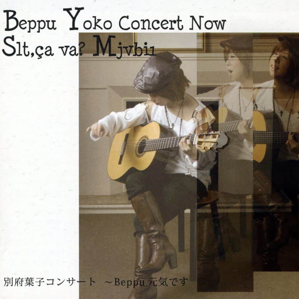 ソロアルバム4th ジャケット画像