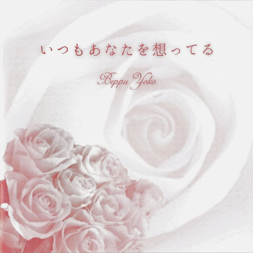 ソロアルバム5th ジャケット画像