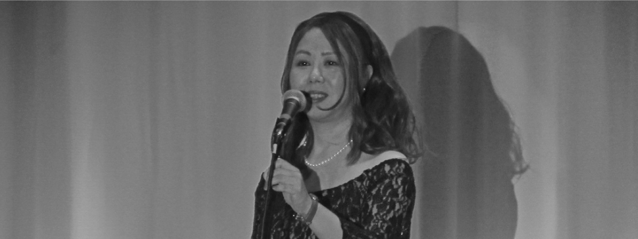 別府葉子 シャンソン歌手／訳詞家